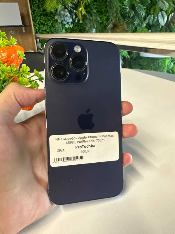 iPhone 14 Pro Max 128Gb Purple hamma joyi original 1