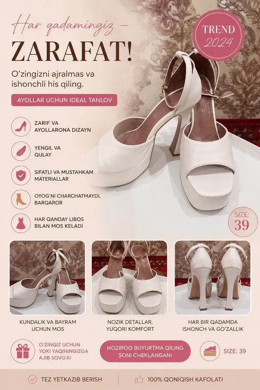 Туфли 2