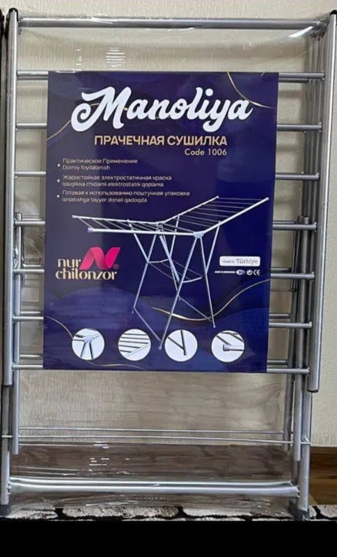 Сушилка Для Белья MONOLIYA Сушилка Для Белья MONOLIYA