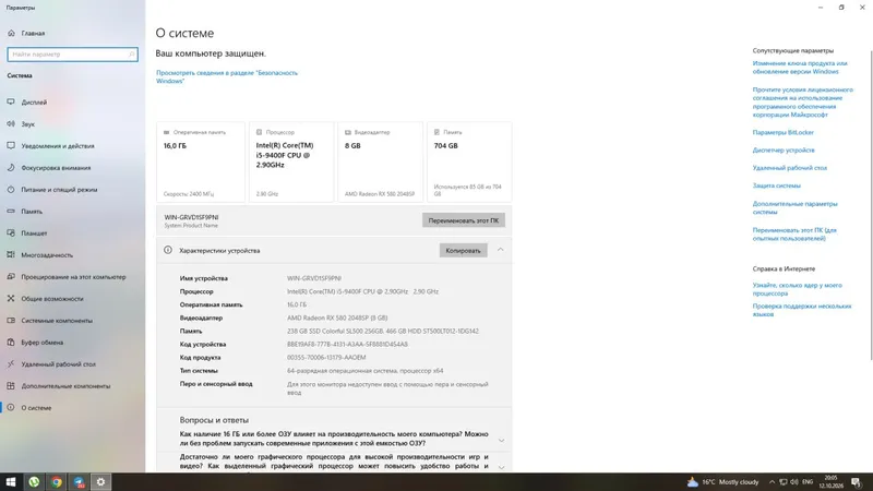 🔥 GAMING KOMPYUTER KOMPLEKTI SOTILADI! 🎮 2
