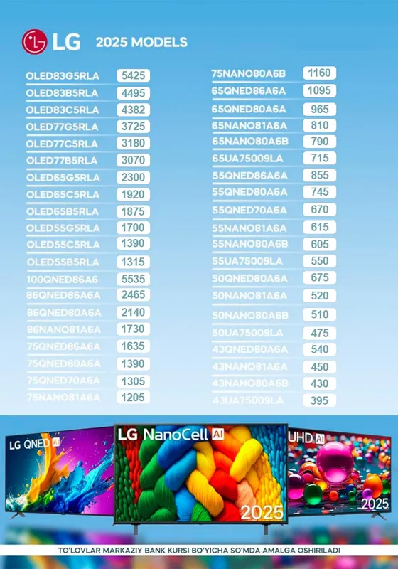 Телевизор LG UHD AI 43/50/55/65/75 2025 года WebOS 100% ОРИГИНАЛ — фото 1