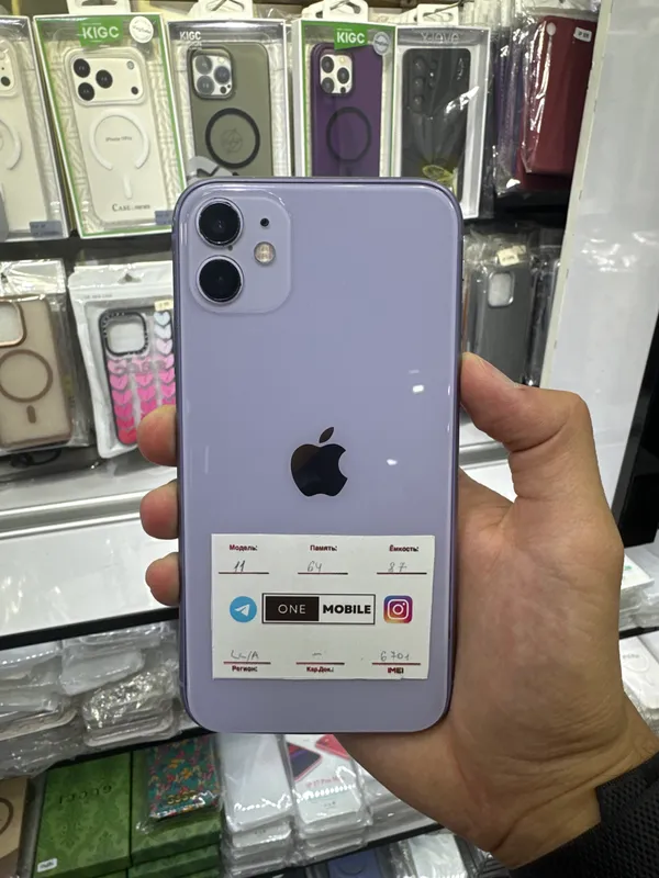iPhone 11 1
