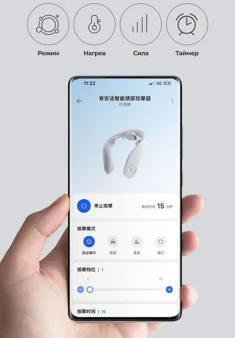 Массажер для шеи Xiaomi Jeeback Neck Massager K1 — фото 3