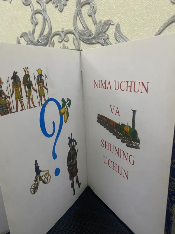 Книга энциклопедия ‘’Nima uchun va shuning uchun’’ — фото 1