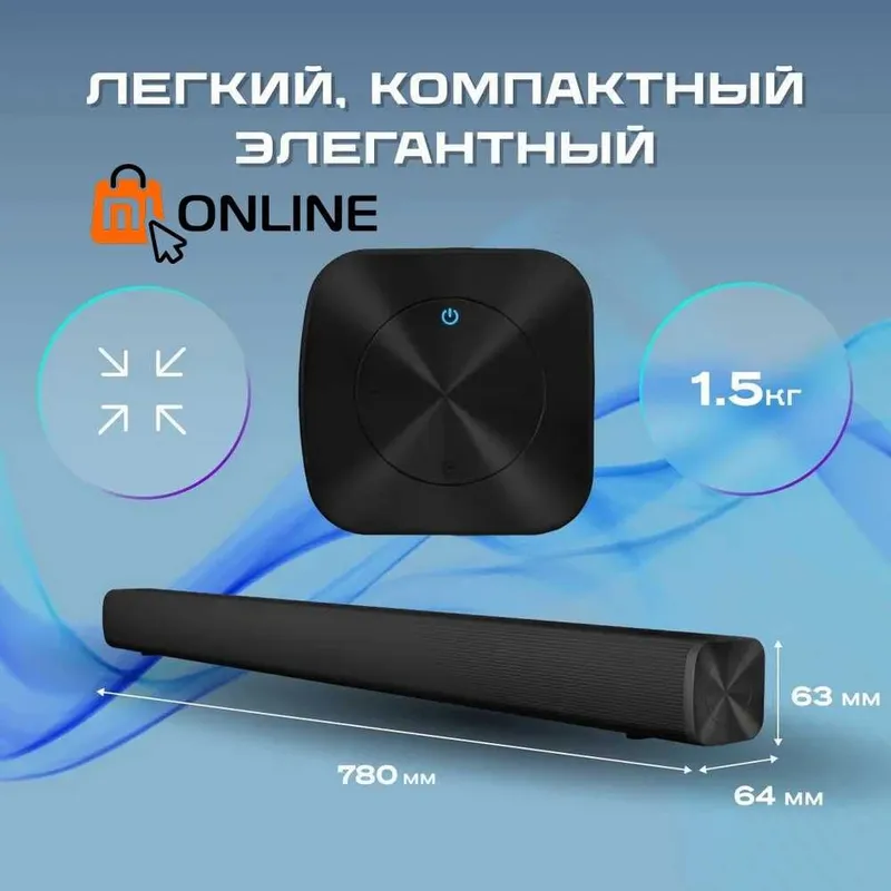 Xiaomi Redmi TV Soundbar saundbari, uy kinoteatri / audio karnay 2 Xiaomi Redmi TV Soundbar saundbari, uy kinoteatri / audio karnay 2