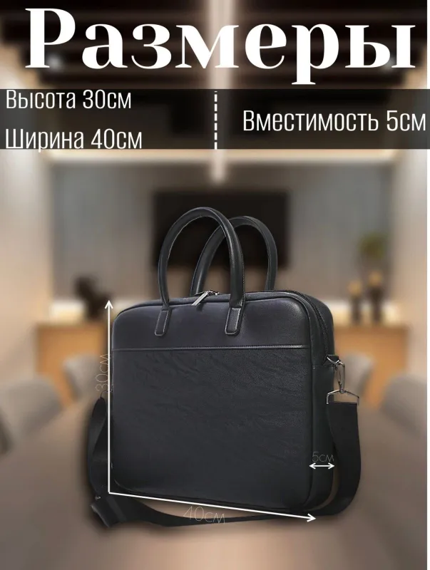 Сумка для ноутбука noutbuk uchun sumka — фото 1