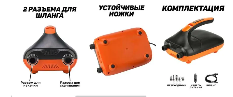 Насос высокого давления - BST HT-782 для лодок ПВХ и SUP досок — фото 2