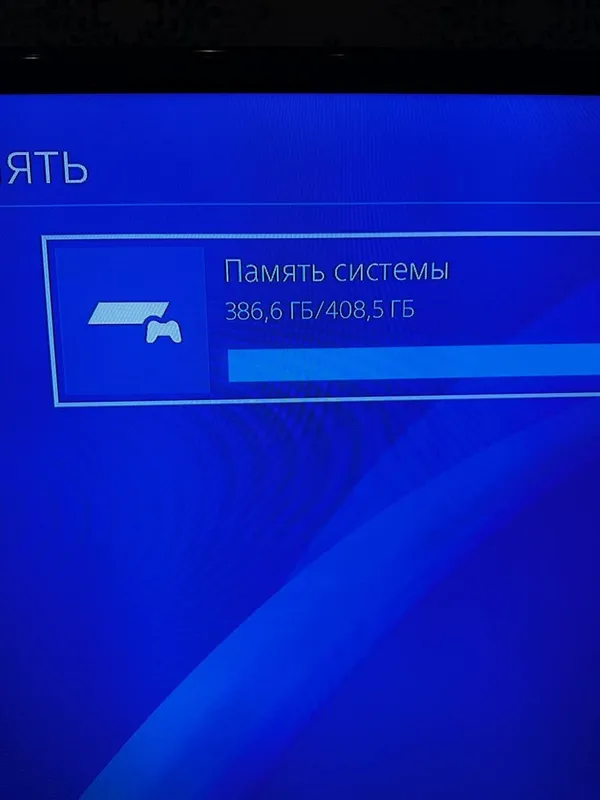 Ps4 fat 12.02/ Playstation 4 12.02/ Плейстейшн 4/ fat/ ps4 fat — фото 2