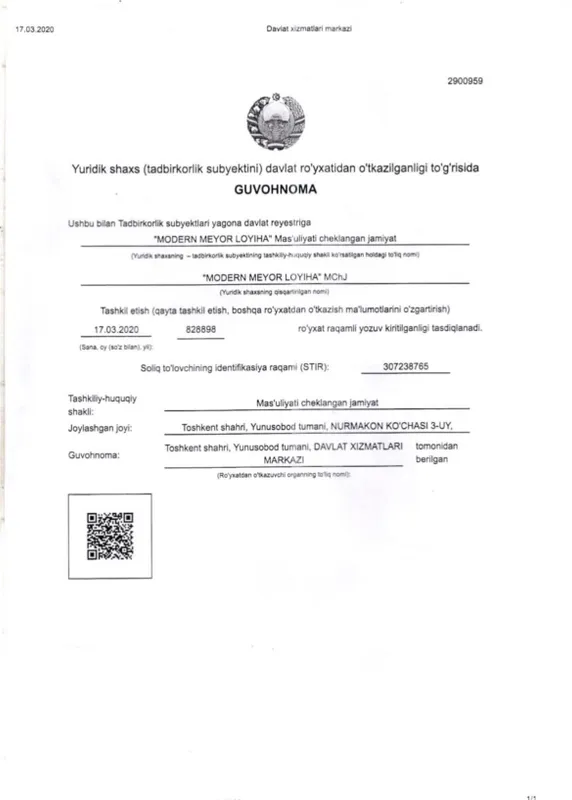 Продается Фирма по проектированию объектов ! — фото 1