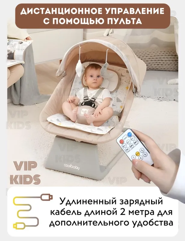 Электронный люлька 2 Электронный люлька 2