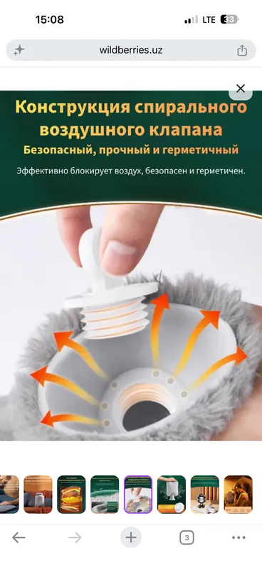 Грелка с плюшевым меховым чехлом 1 литр Турция 9