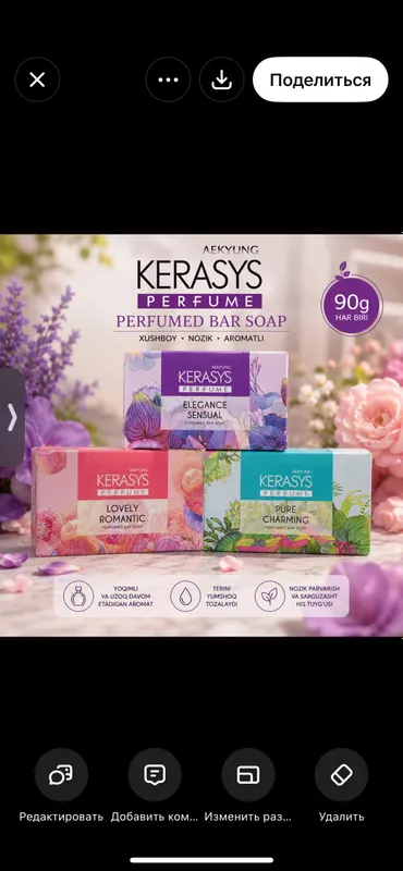 Atir Sovun Kerasys