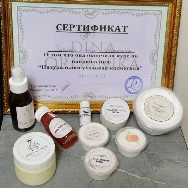 Натуральная уходовая косметика, organic kosmetika