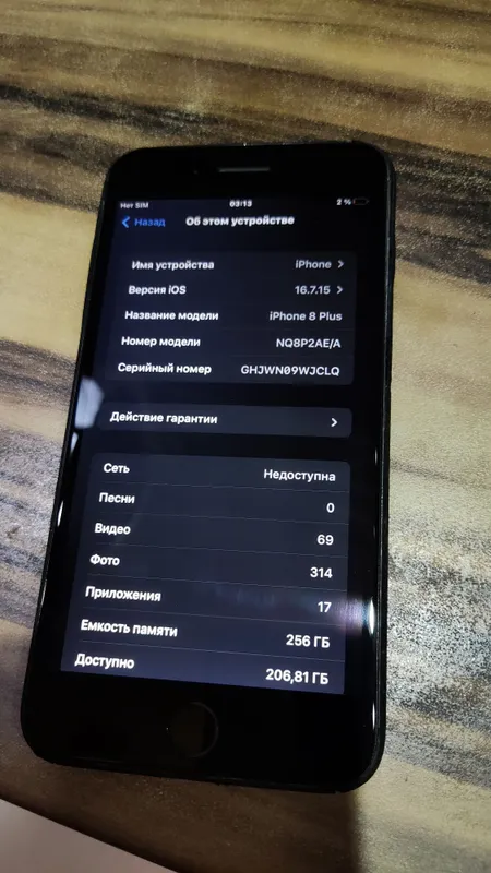iPhone 8+ 256G 4 iPhone 8+ 256G 4