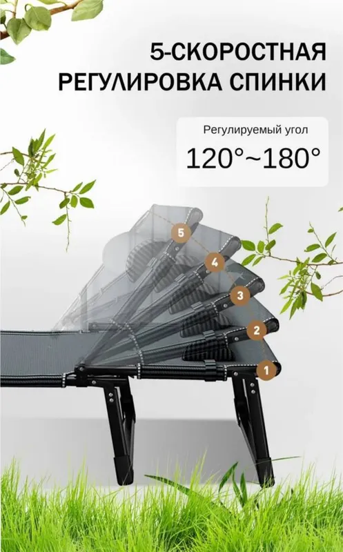 Раскладушка кровать 2 Раскладушка кровать 2