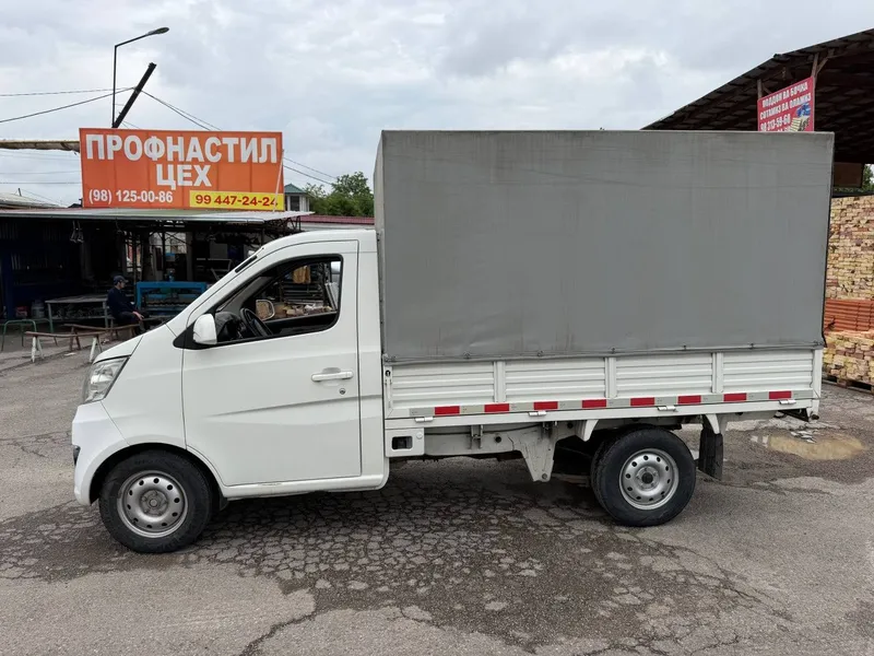 Changan sotiladi 5