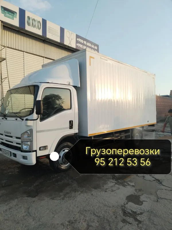 Услуги грузоперевозки Isuzu 1 Услуги грузоперевозки Isuzu 1