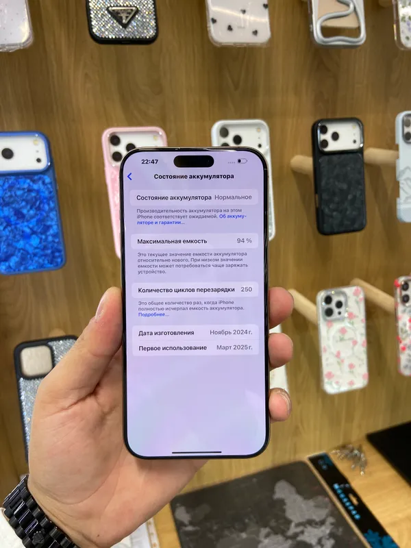 iPhone 16 Pro Max ideal — фото 5