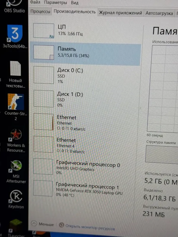 Игровой ноутбук Maibenben 4