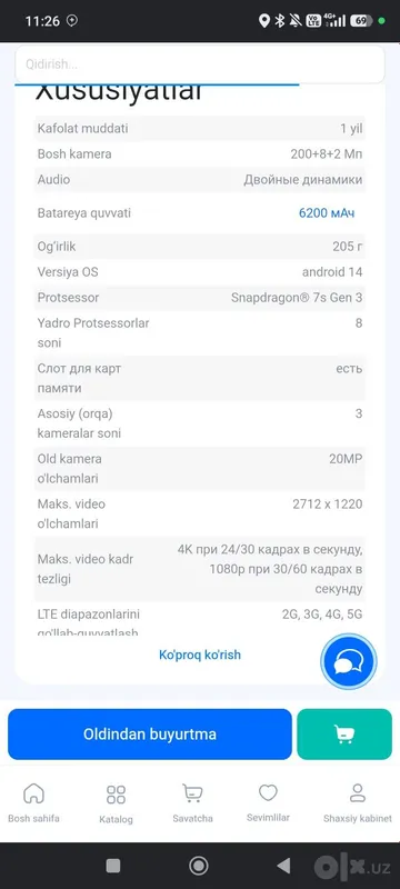 Redmi Not 14 Pro+ 5 G 2 Redmi Not 14 Pro+ 5 G 2