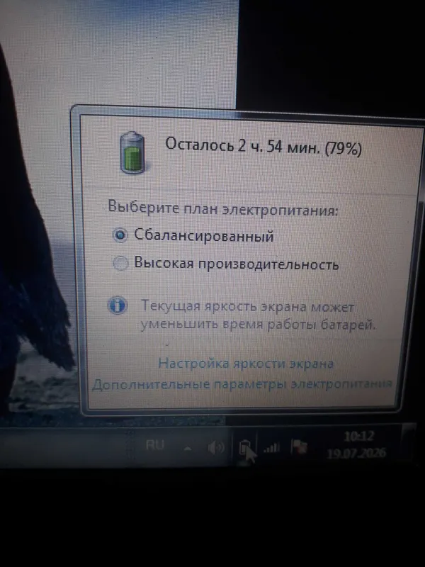 Lenovo yahshi noutbuk sotiladi 2 Lenovo yahshi noutbuk sotiladi 2