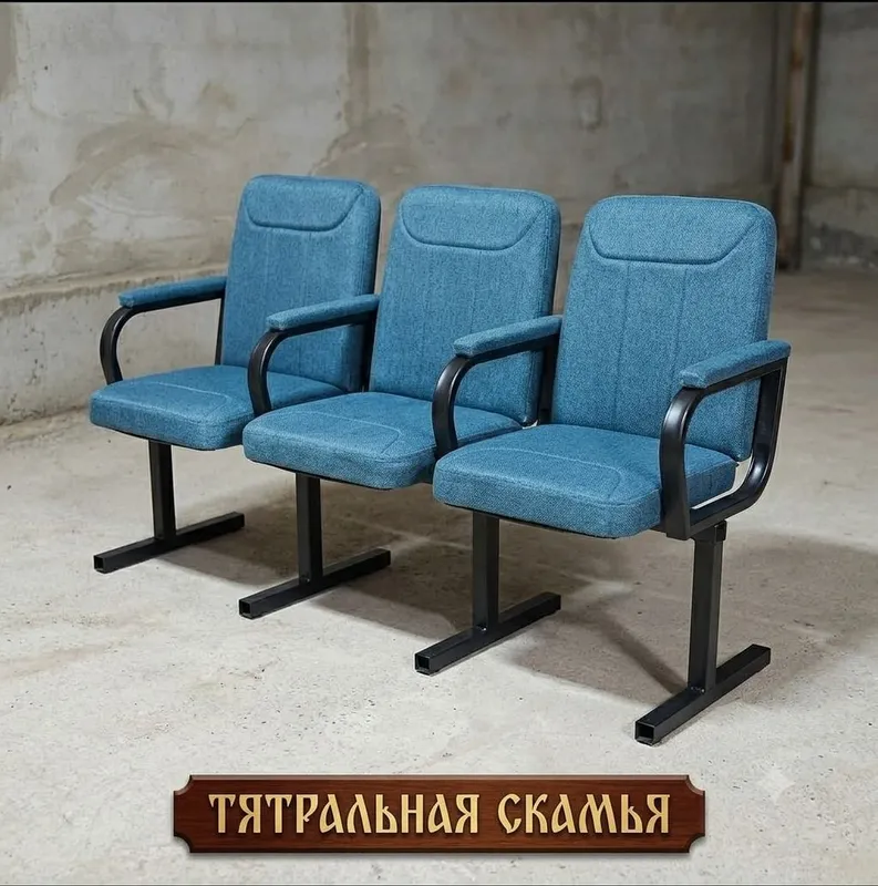 Театральная скамейка, Teatral skameyka 3
