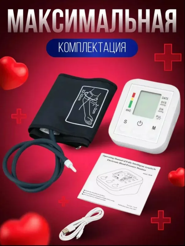 Qon bosimi i olchash uchun tanometr — фото 3