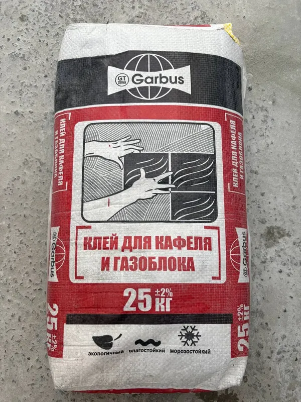 Kafeli Kley,Gazablok Kley, optim narxlarda — фото 1