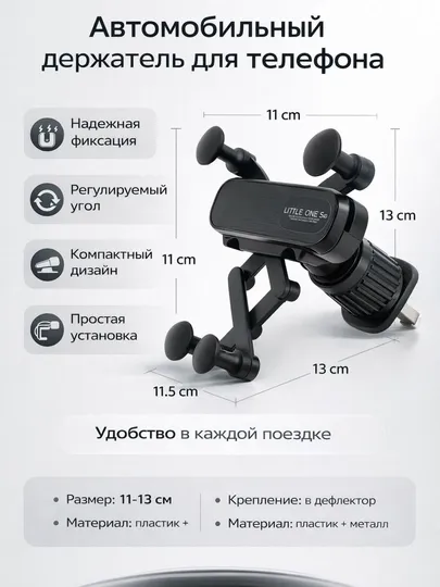 Avtomobil uchun telefonning magnitli ushlagichi 3 Avtomobil uchun telefonning magnitli ushlagichi 3
