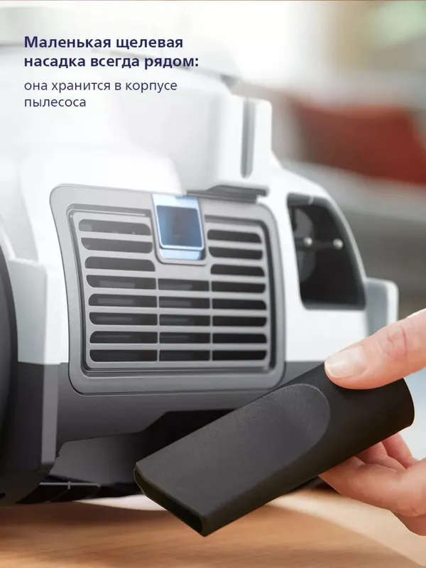 XB2022 пылесос для дома, циклонный с HEPA фильтром — фото 4