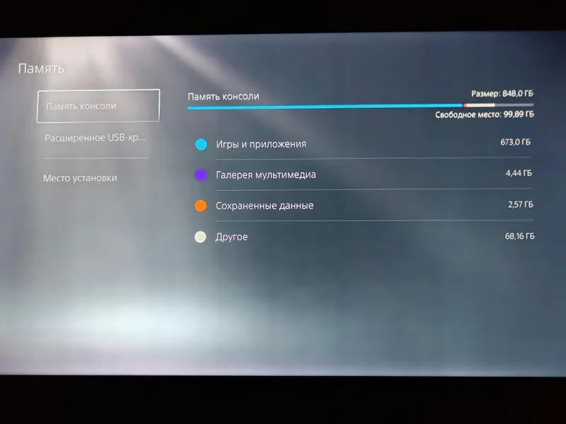 Sony PlayStation 5 Slim Digital Edition (CFI-2000 B01) — фото 4