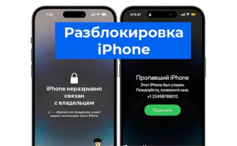 iCloud ochish xizmati