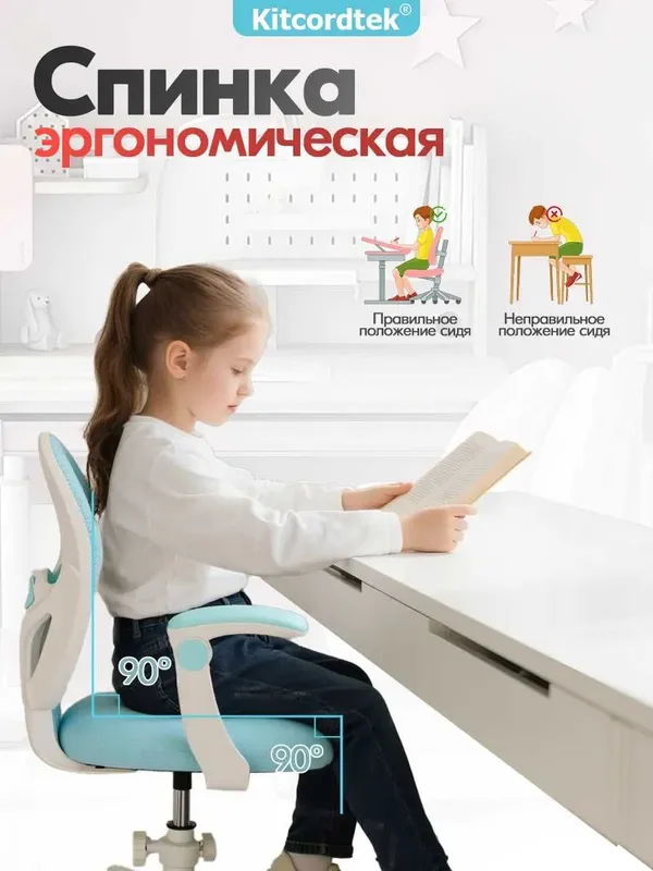 Болалар креслоси — фото 5