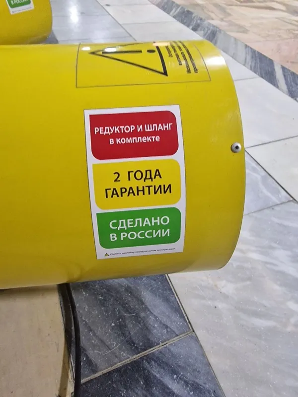 Продаётся осушительная пушка с 100 лит балоном — фото 5
