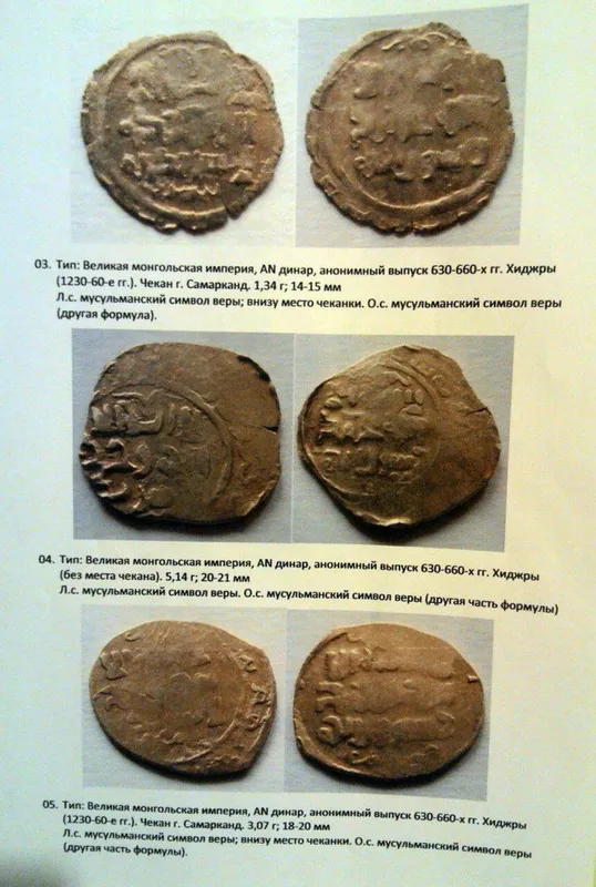 Антикварные Динары Золотые 2