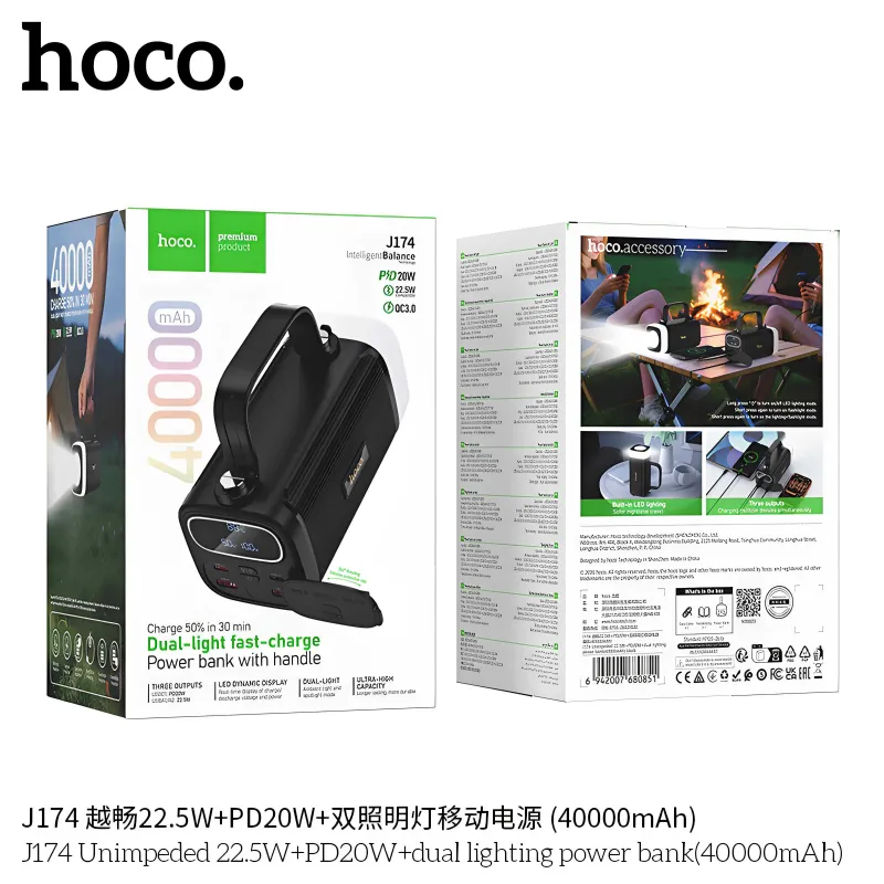 Hoco J174 Led фонарём Power Bank 40000mAh 22.5W+PD20W For iPhone 17 — фото 7