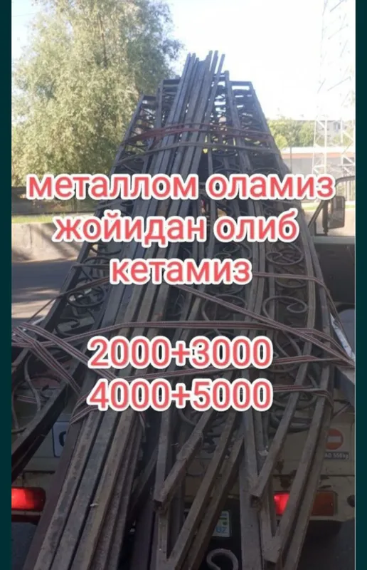 Metallom olamiz metalolom olamiz Metal olamiz Metallom olamiz Металл 1