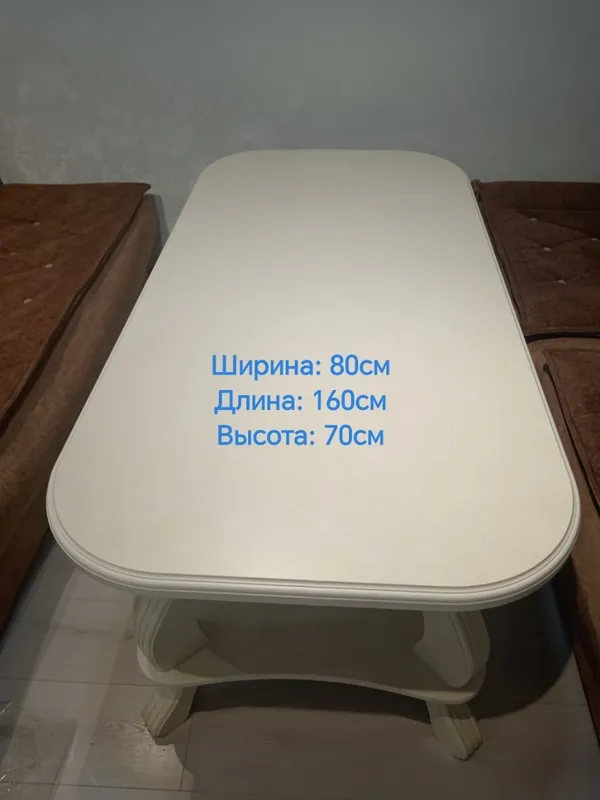 стол 1 стол 1