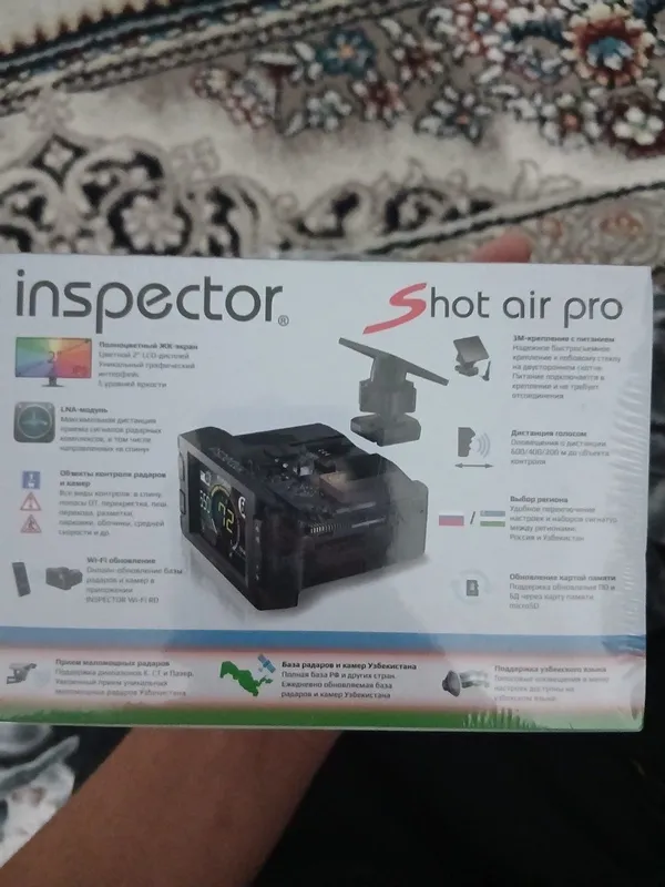 Inspector Anti radar .Inspector shot air pro Inspector star air 2 Inspector Anti radar .Inspector shot air pro Inspector star air 2