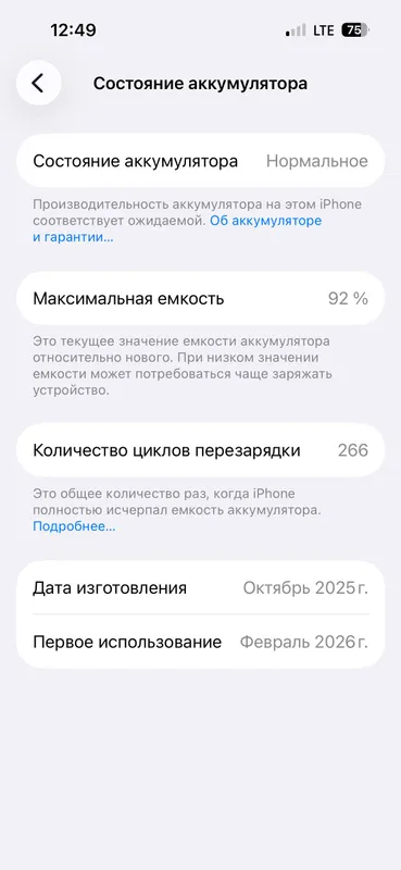 iphone 15 128 gb 2 iphone 15 128 gb 2