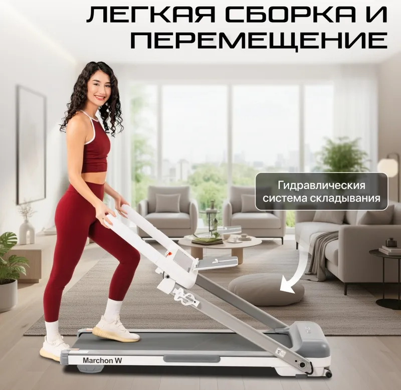 Электрическая беговая дорожка Genau Marchon White — фото 3