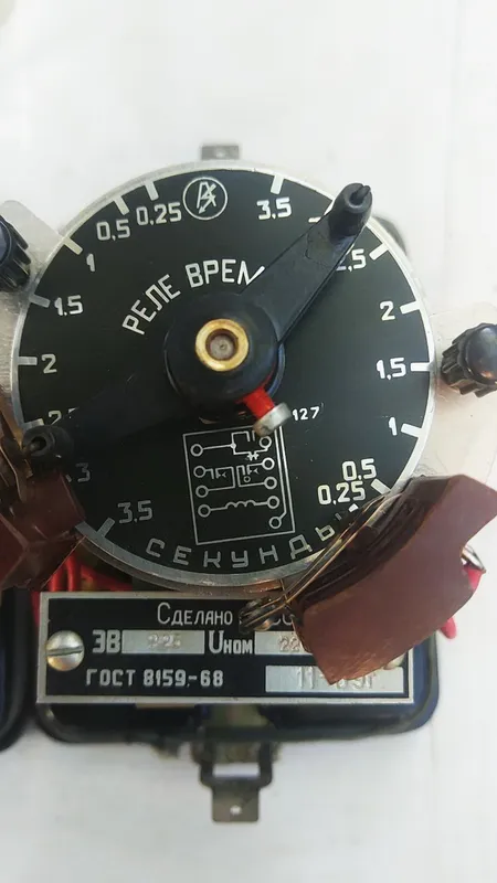 Реле времени РВ-100 (220В, часовое, СССР) 6