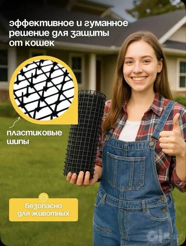 Коврик -для отпугивания кошек 3 Коврик -для отпугивания кошек 3
