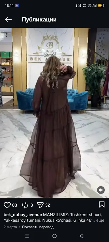 айоллар койлаги 2 айоллар койлаги 2