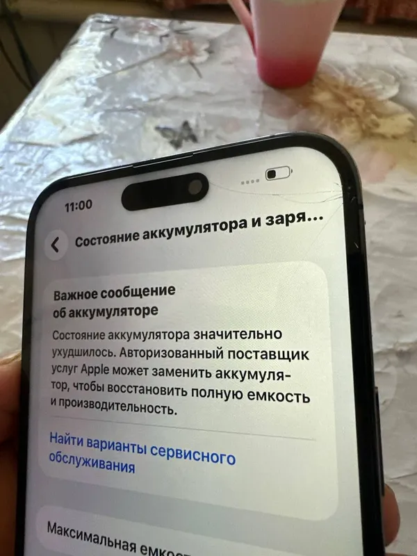 Iphone 14 promax holati orta — фото 2