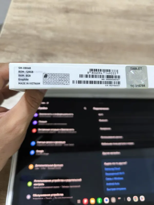 Продаётся Galaxy Tab S8 + 5G — фото 1