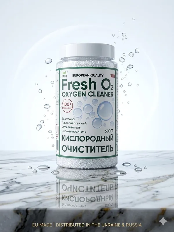 Universal kislorodli tozalagich Fresh O2 500g — фото 6