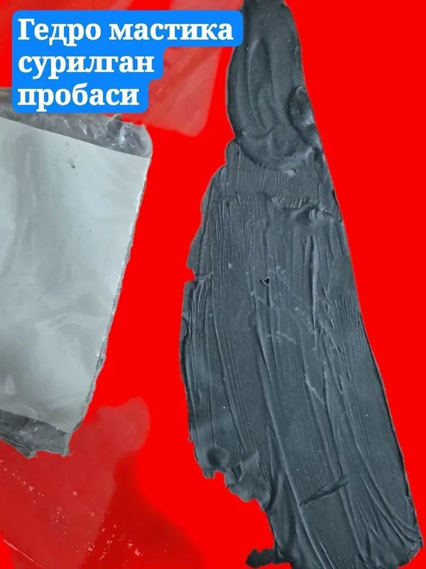 Гидрорезиновый гедроизоляция для бассен сауна крыша — фото 3