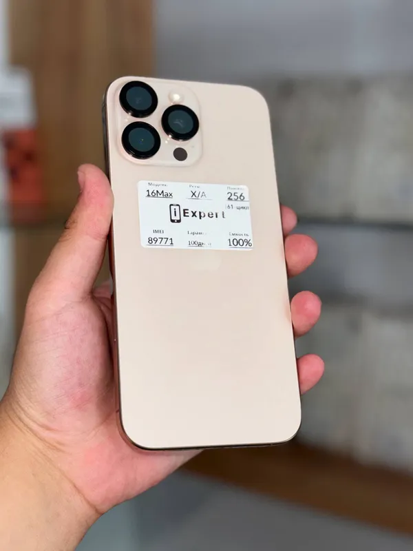 iPhone 16 Pro Max 256GB iPhone 16 Pro Max 256GB