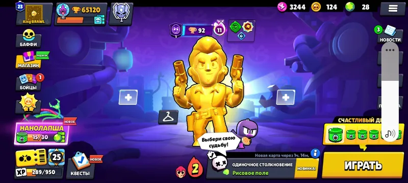 BRAWL AKKAUNT SOTILADI 2